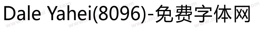 Dale Yahei(8096)字体转换